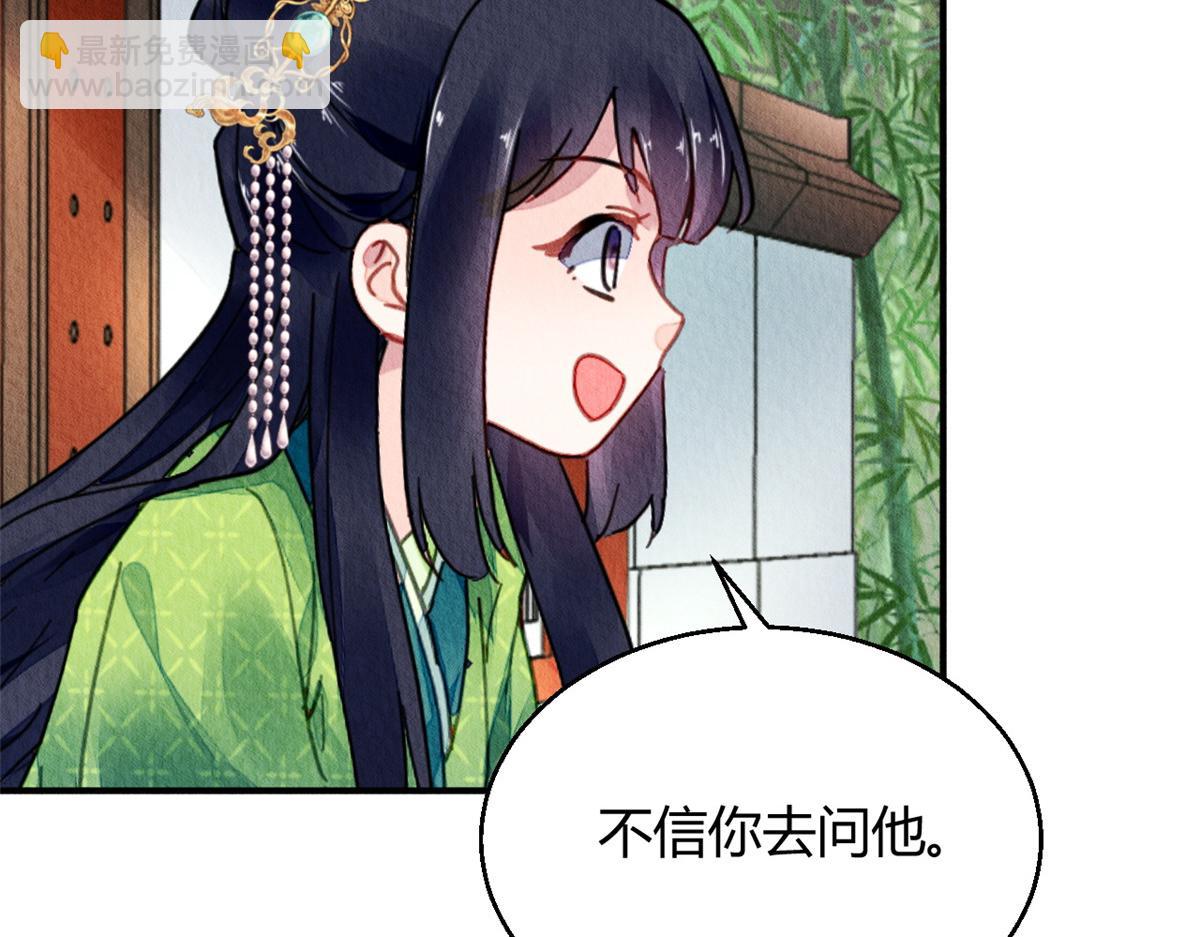 128(1/2)-第127话