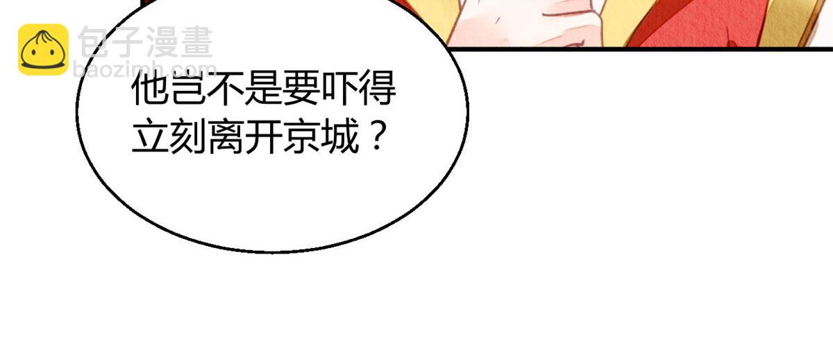 128(1/2)-第127话