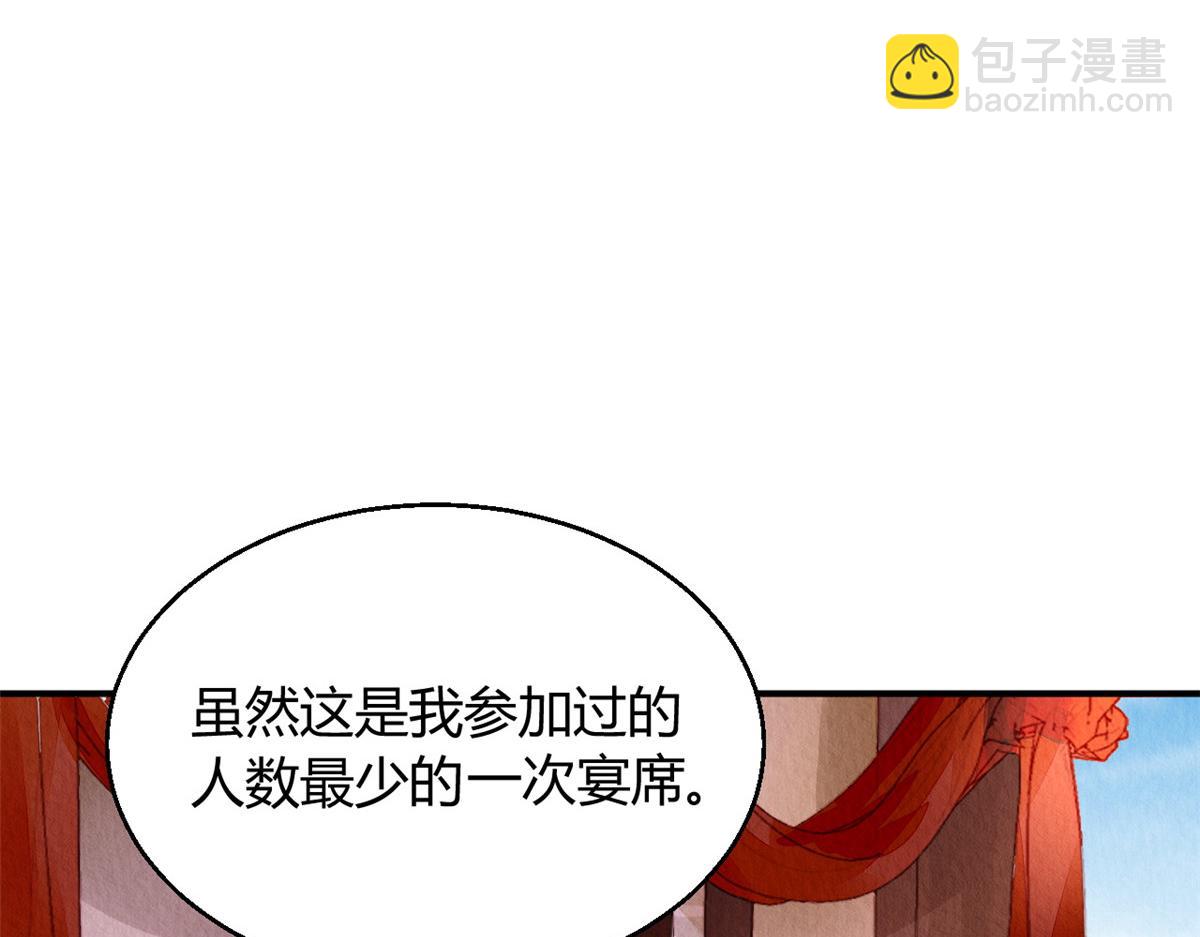 128(1/2)-第127话
