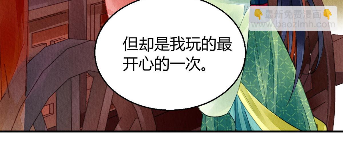 128(1/2)-第127话