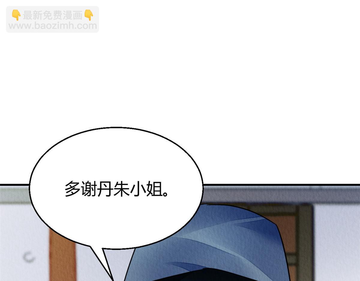 128(1/2)-第127话