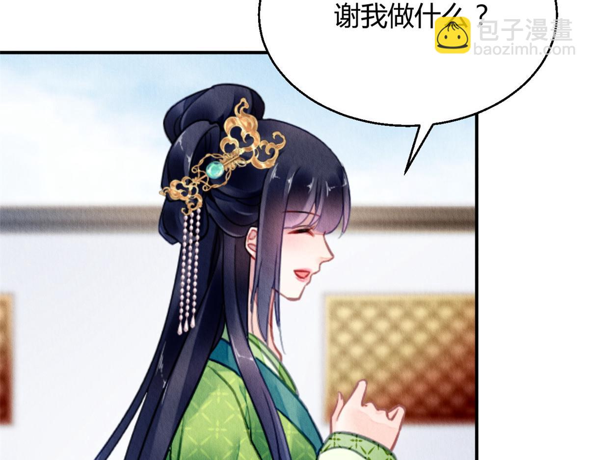 128(1/2)-第127话