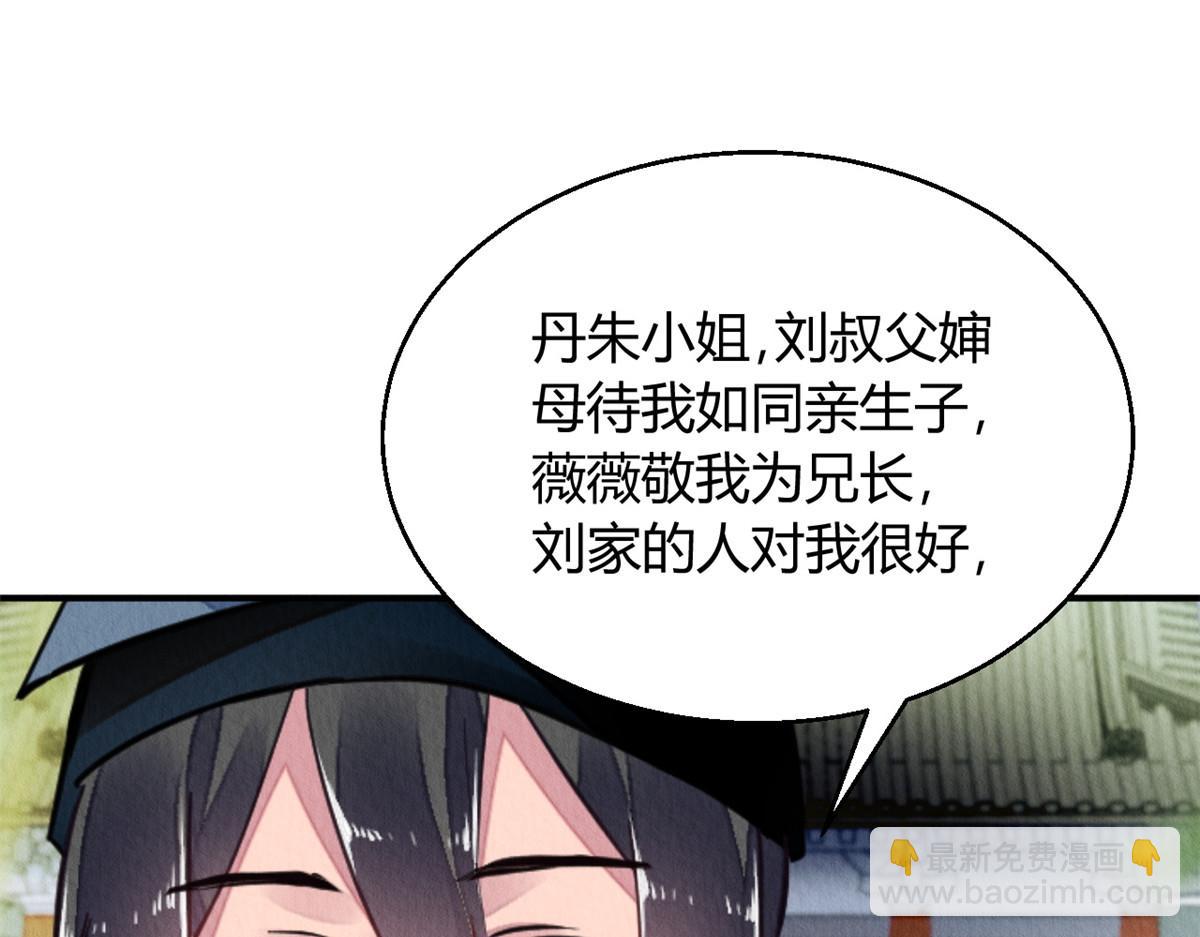 128(1/2)-第127话