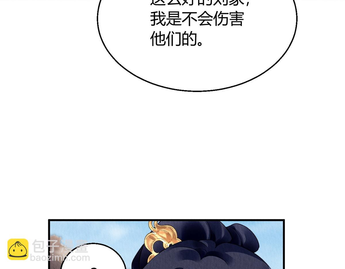 128(1/2)-第127话