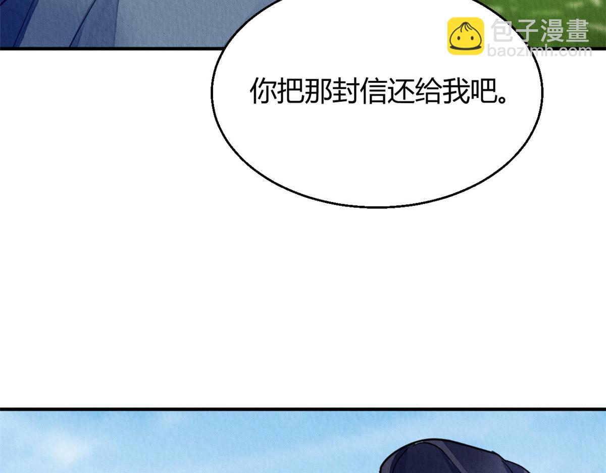 128(1/2)-第127话