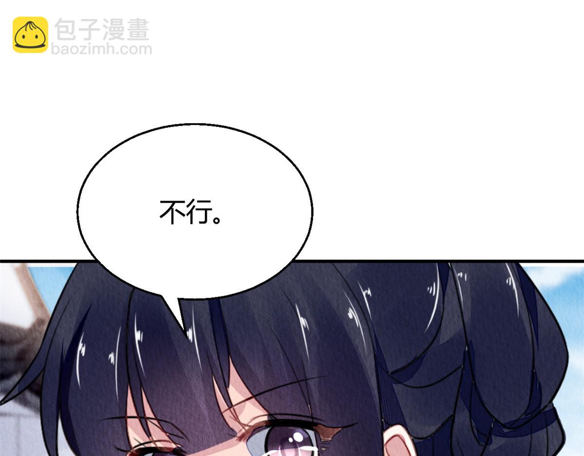 128(1/2)-第127话