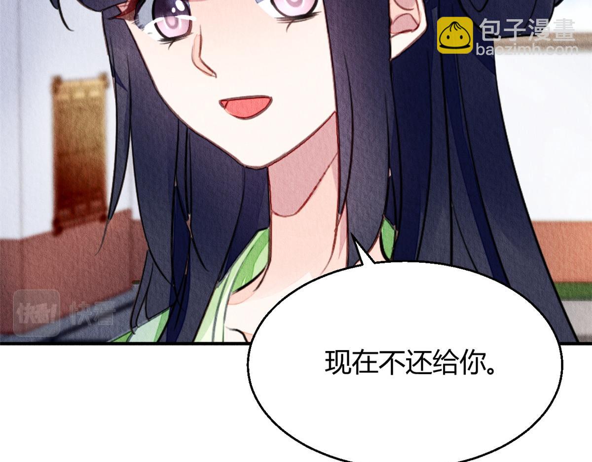 128(1/2)-第127话