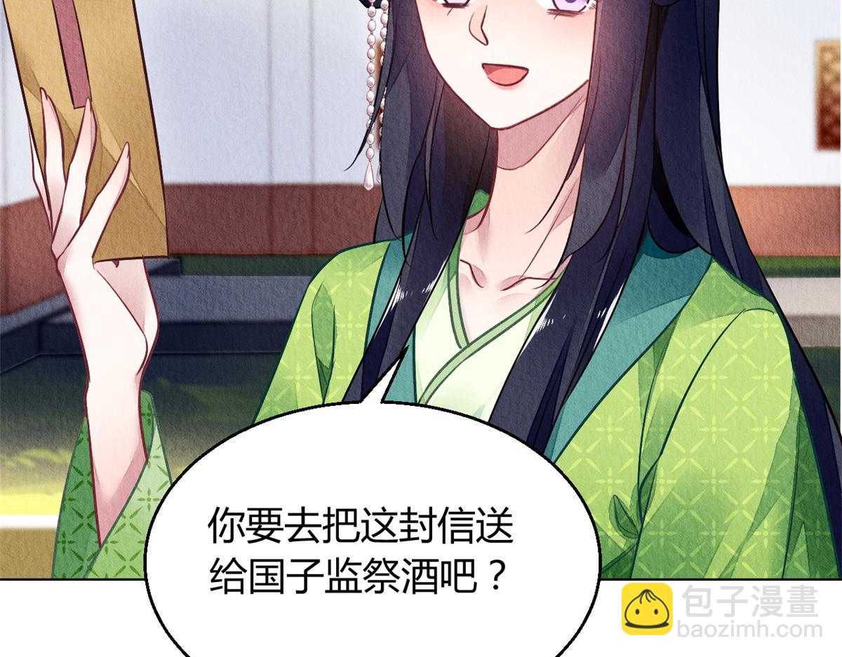 128(1/2)-第127话