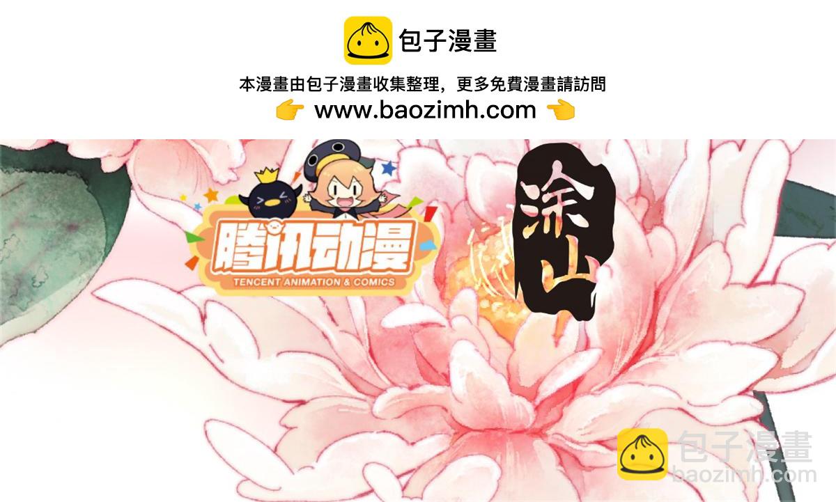 128(1/2)-第127话