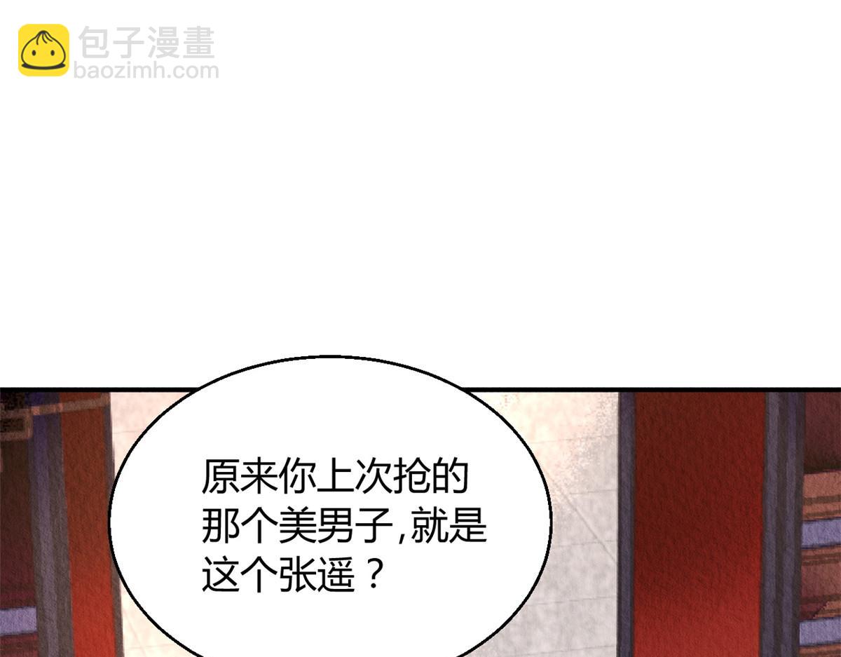 128(1/2)-第127话