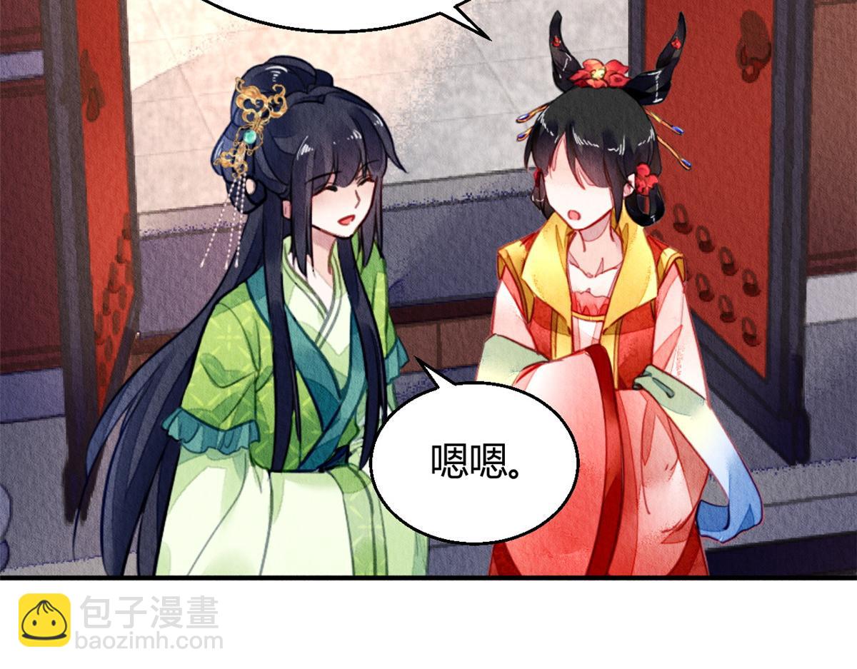 128(1/2)-第127话