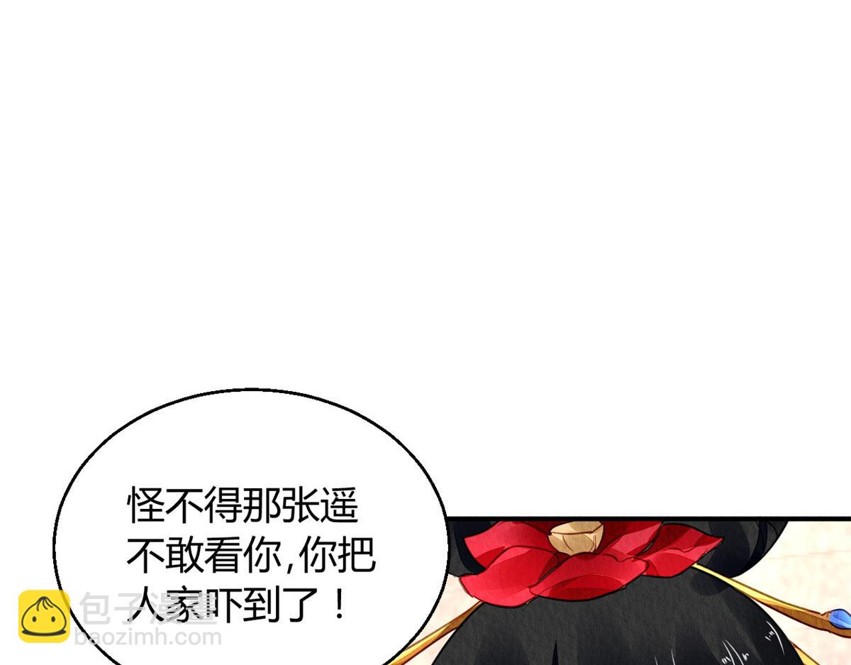 128(1/2)-第127话