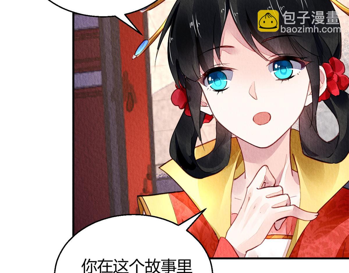 128(1/2)-第127话