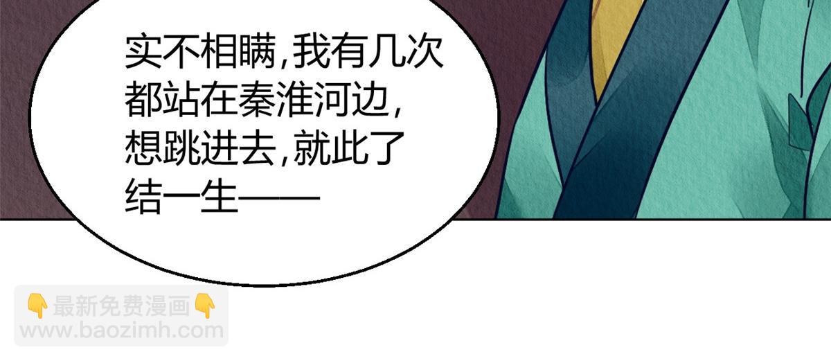 130(1/3)-第129话