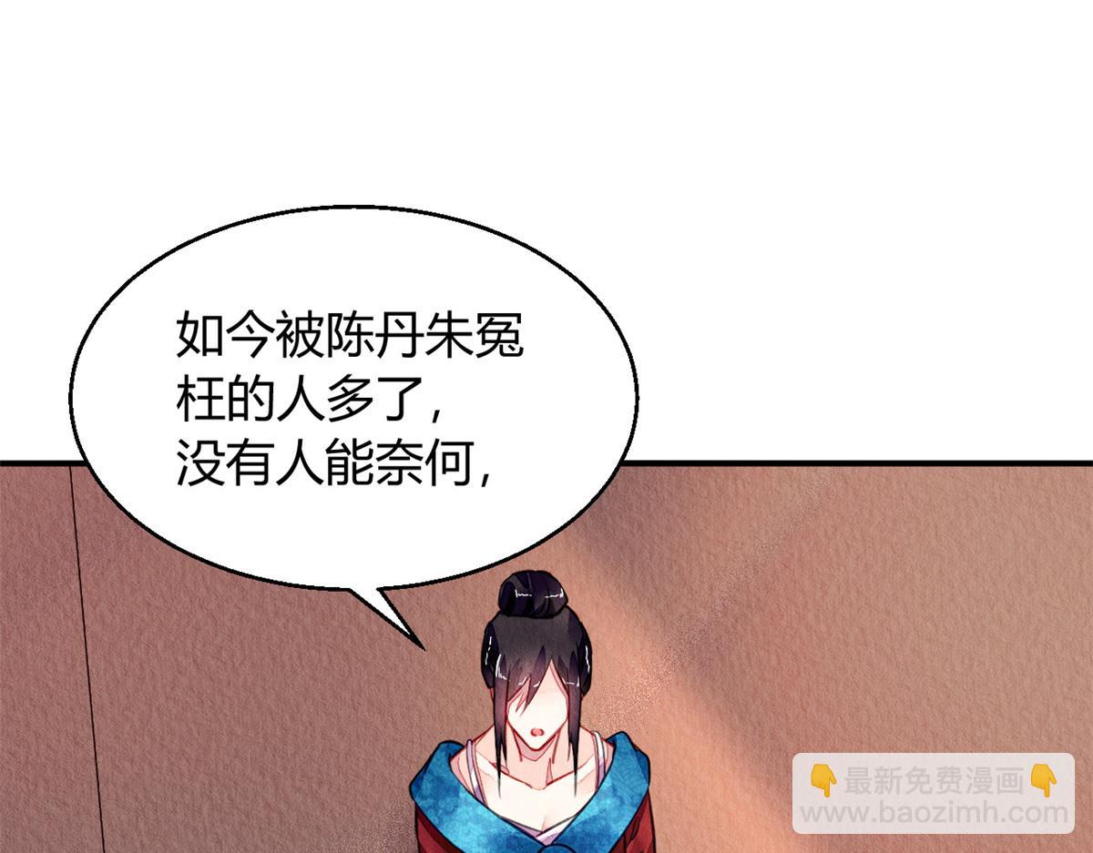 130(1/3)-第129话