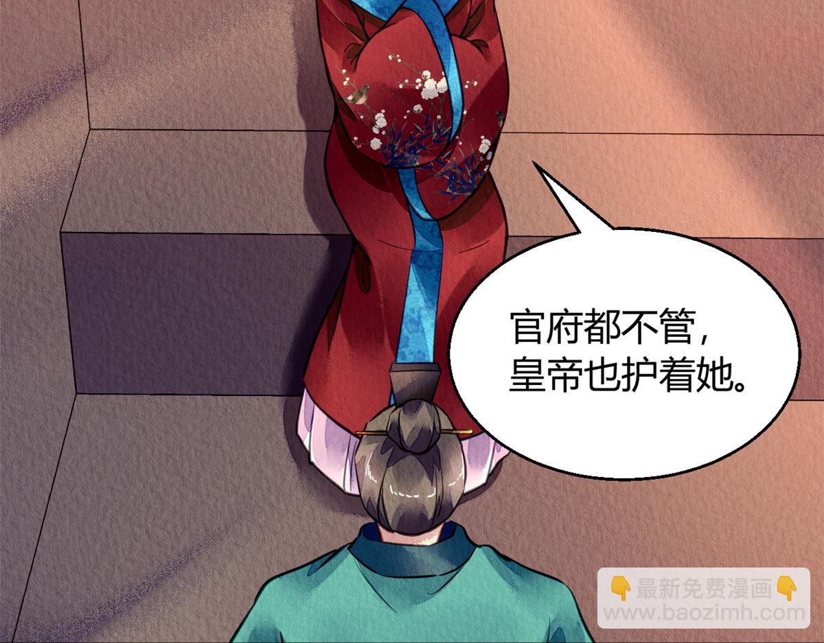 130(1/3)-第129话
