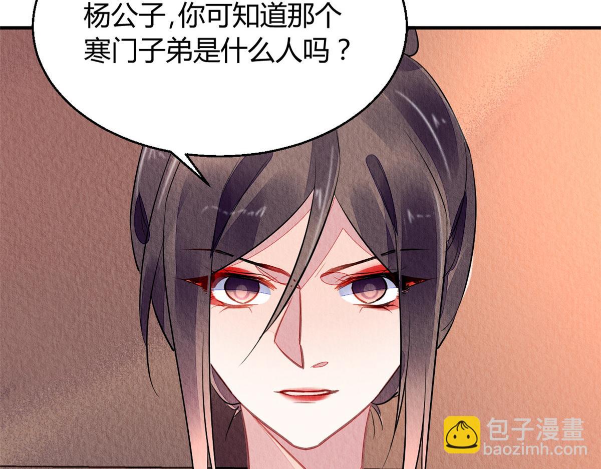 130(1/3)-第129话