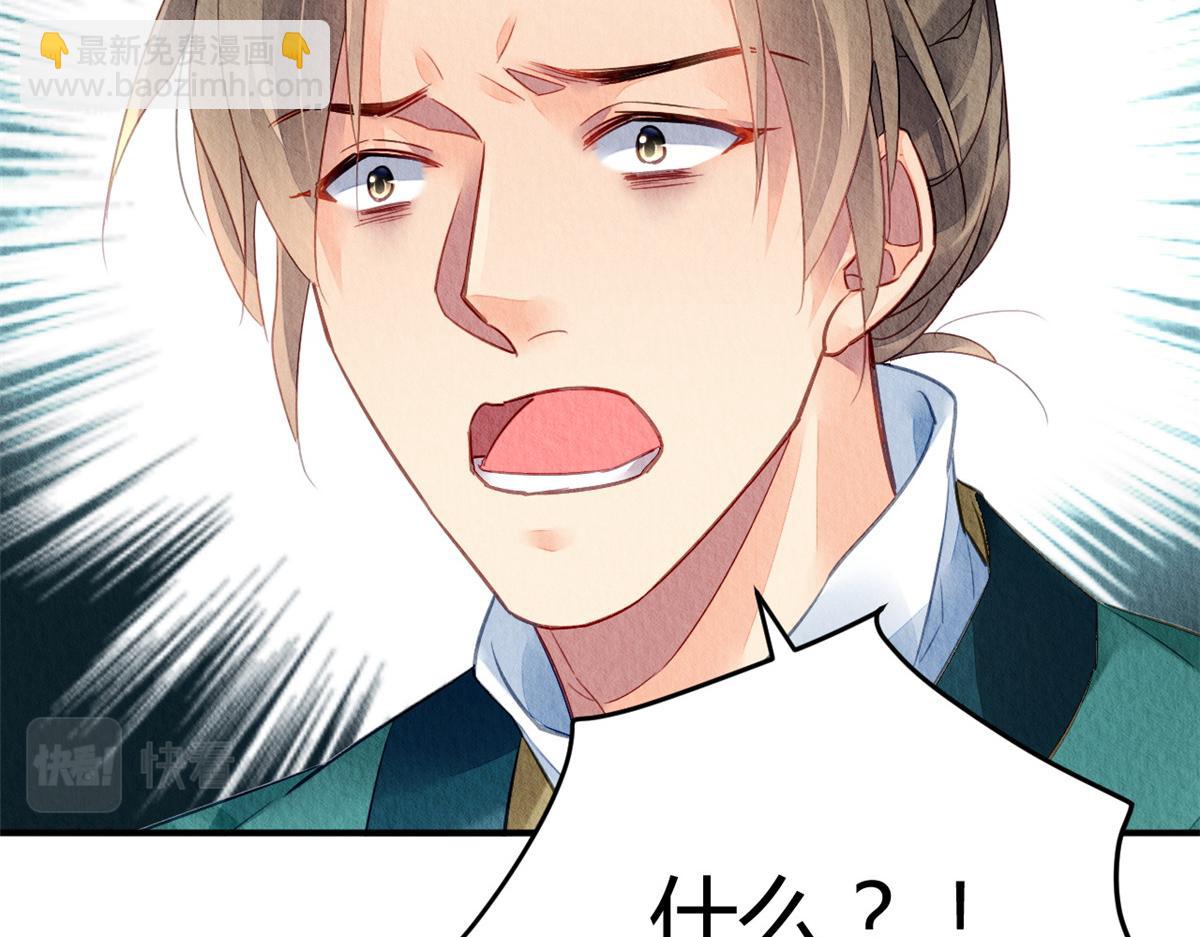 130(1/3)-第129话