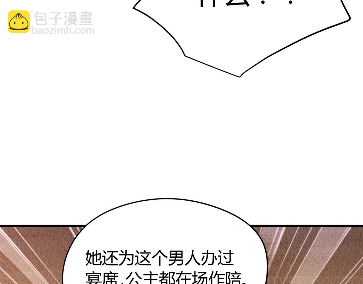 130(1/3)-第129话