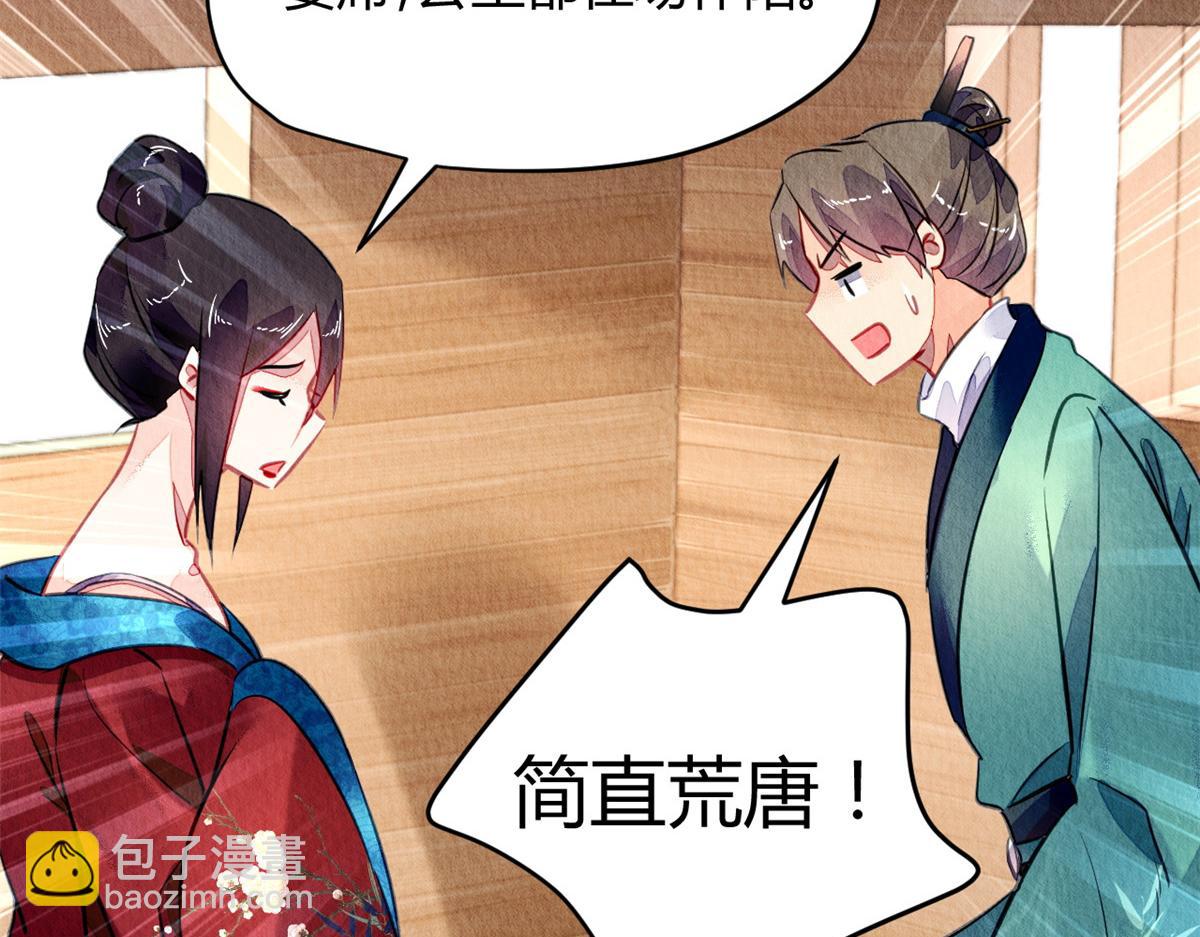 130(1/3)-第129话
