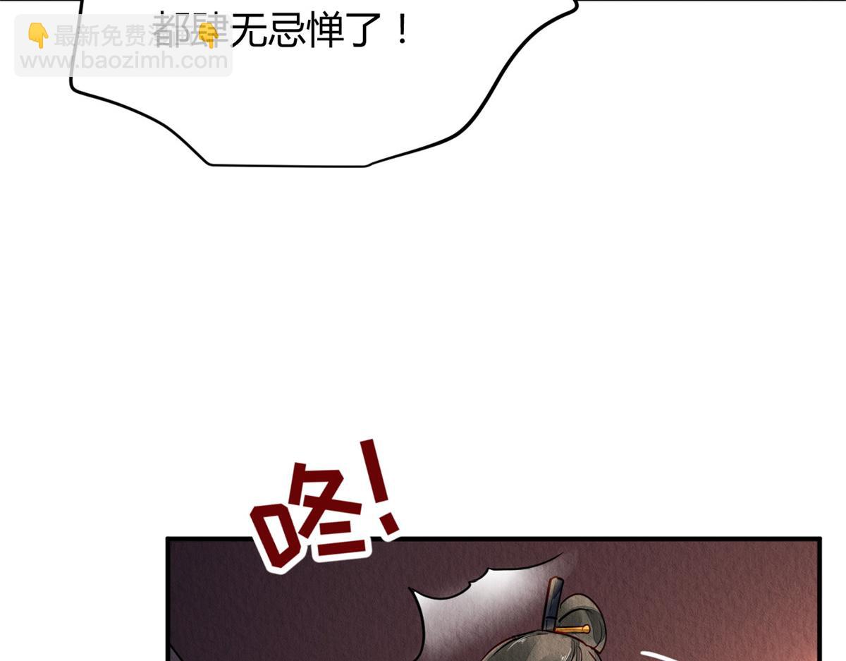 130(1/3)-第129话