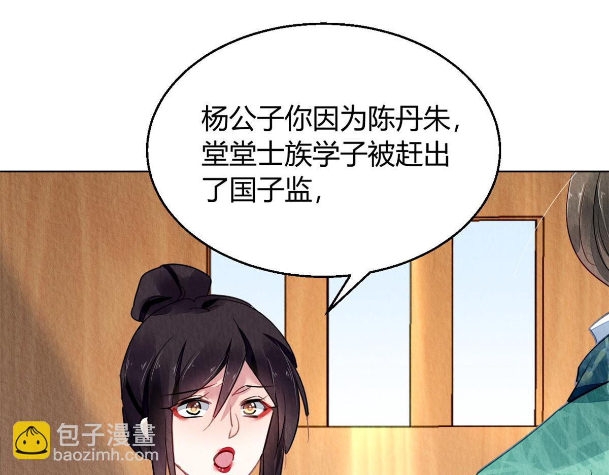 130(1/3)-第129话