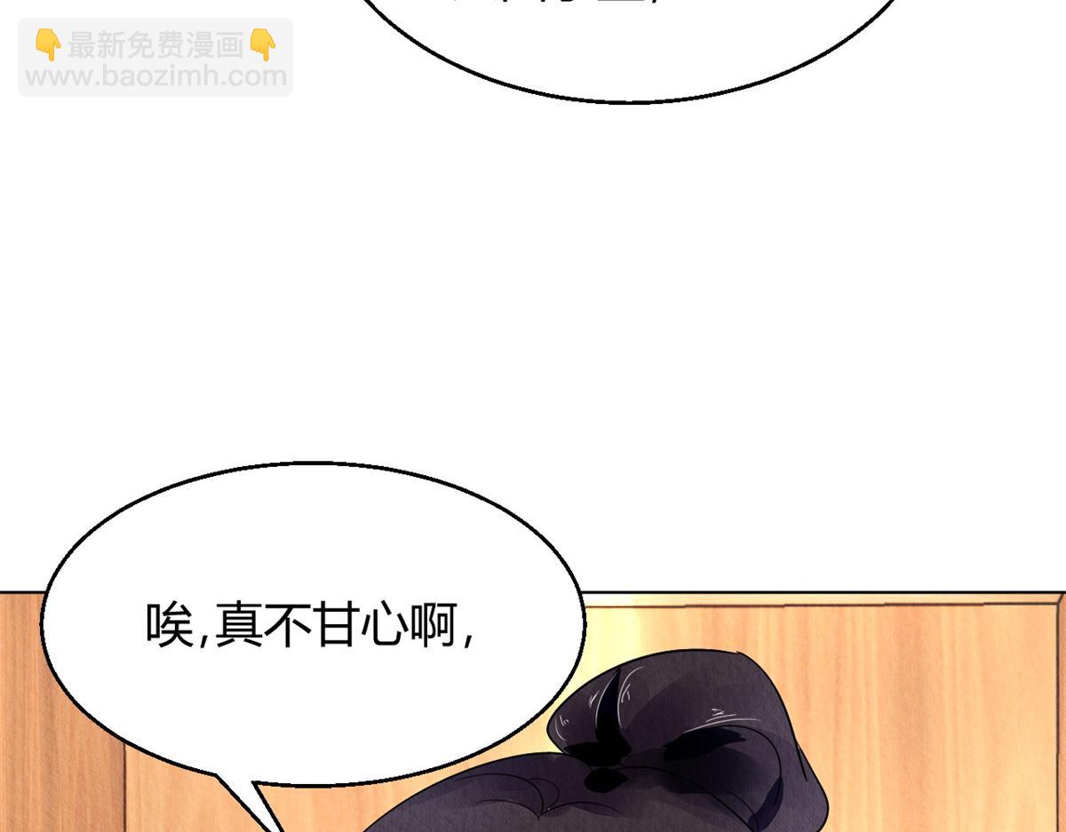130(1/3)-第129话