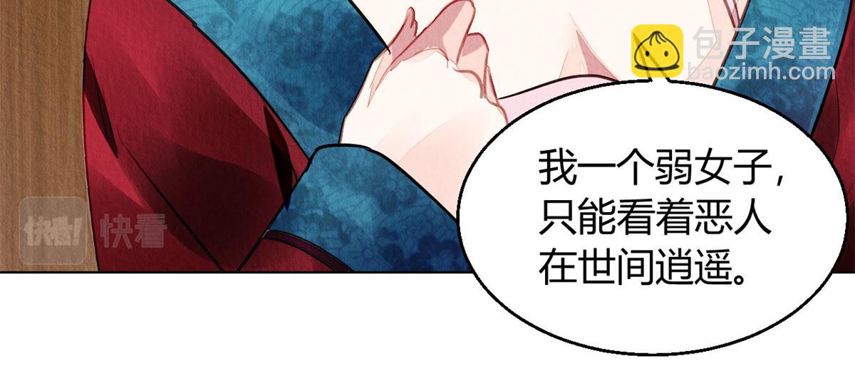 130(1/3)-第129话