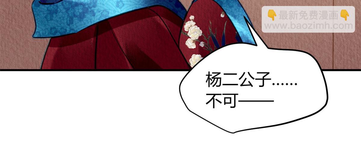 130(1/3)-第129话