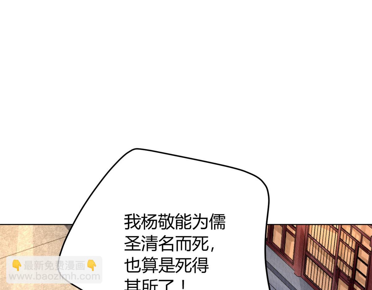 130(1/3)-第129话