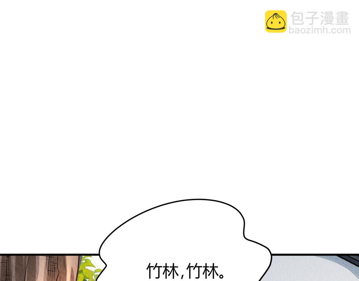 130(1/3)-第129话