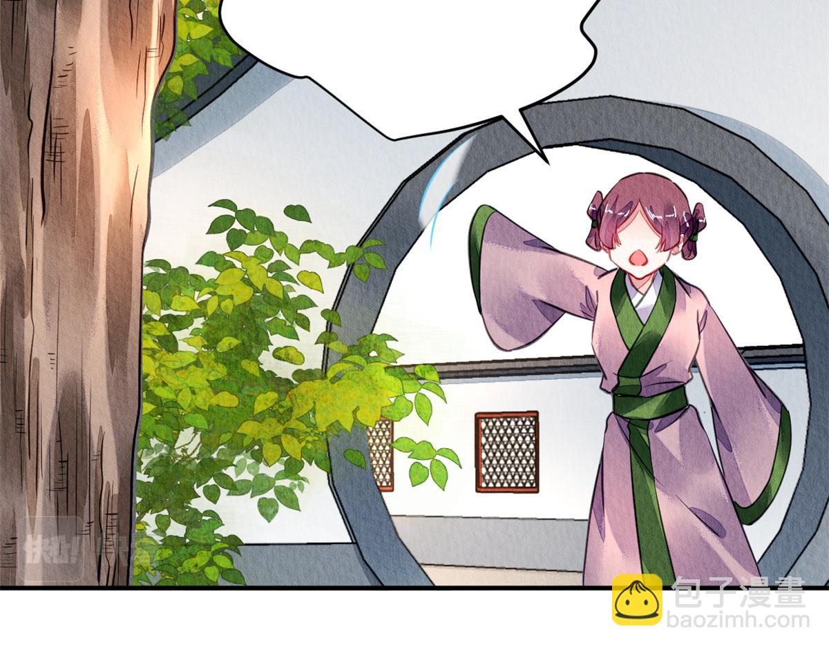 130(1/3)-第129话