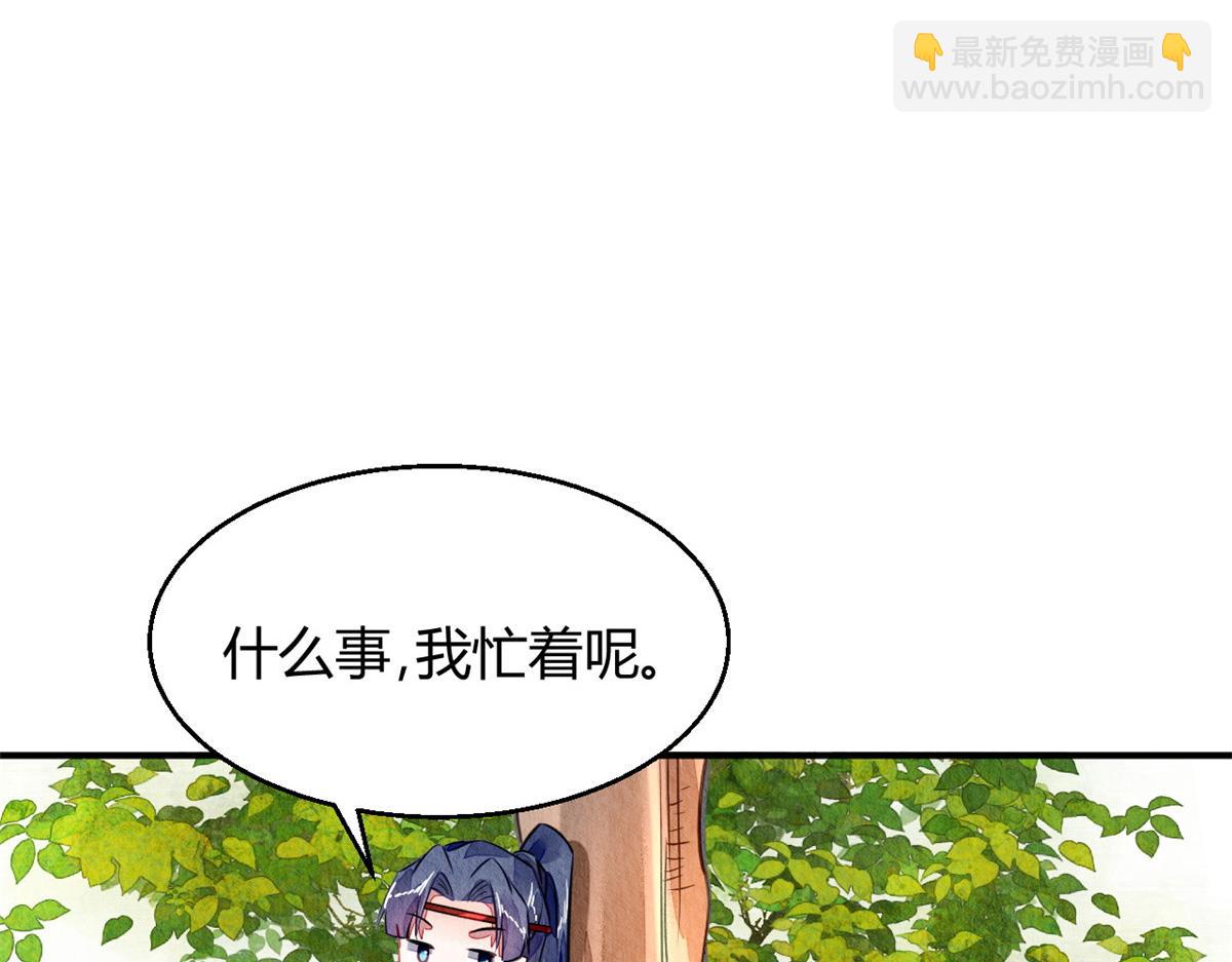 130(1/3)-第129话