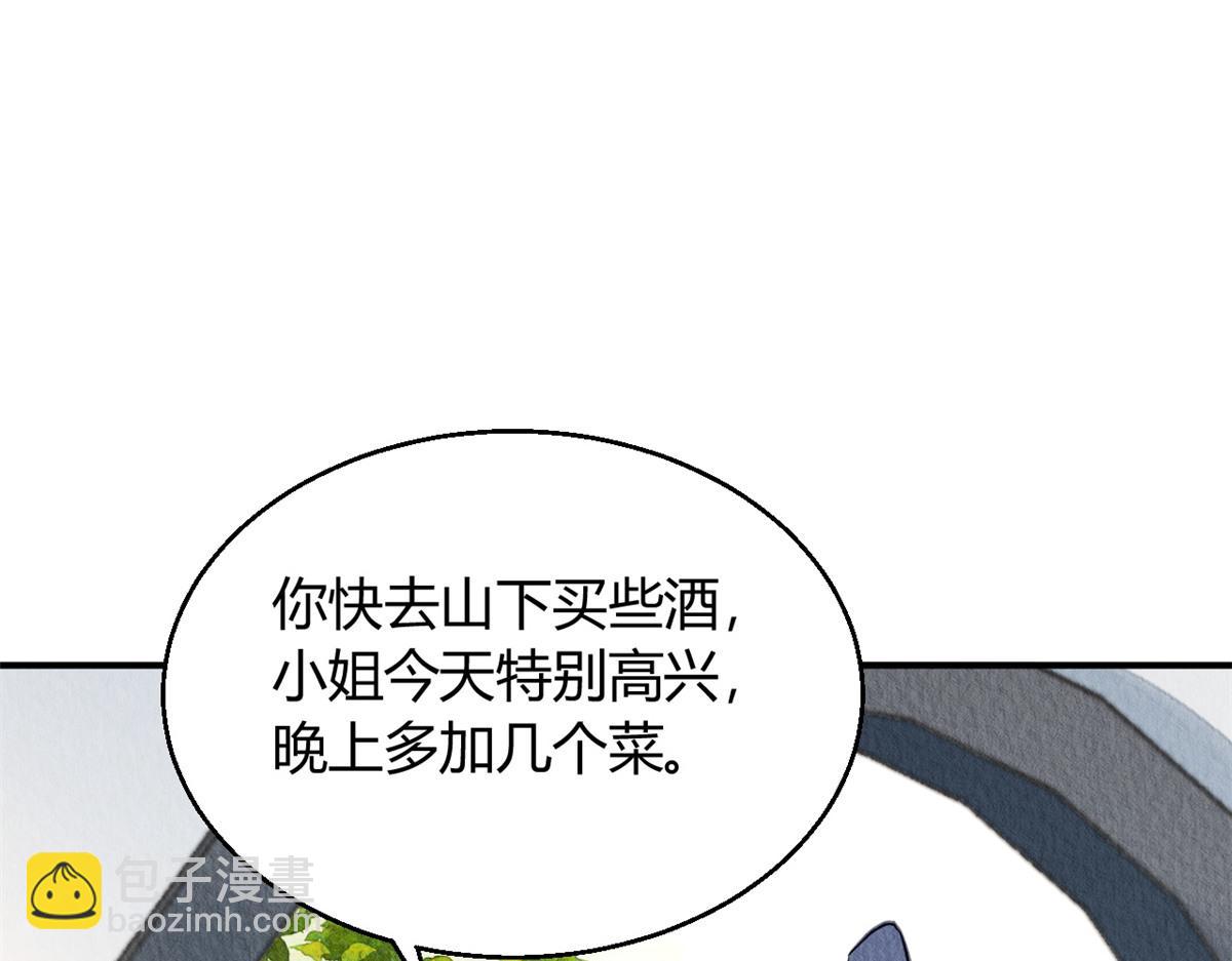 130(1/3)-第129话
