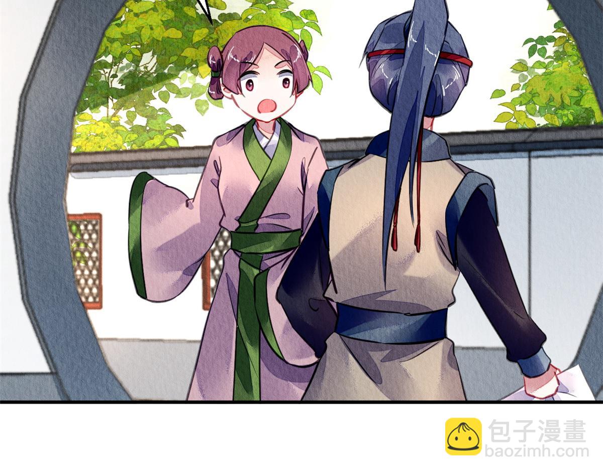 130(1/3)-第129话