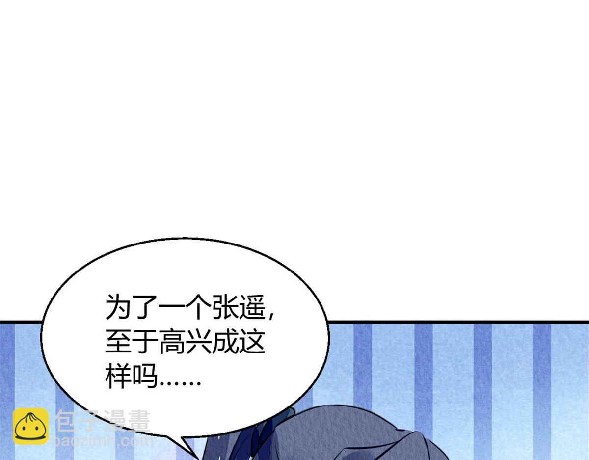 130(1/3)-第129话
