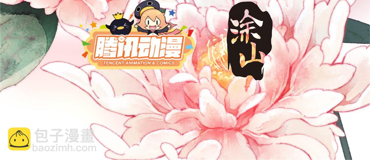 130(1/3)-第129话