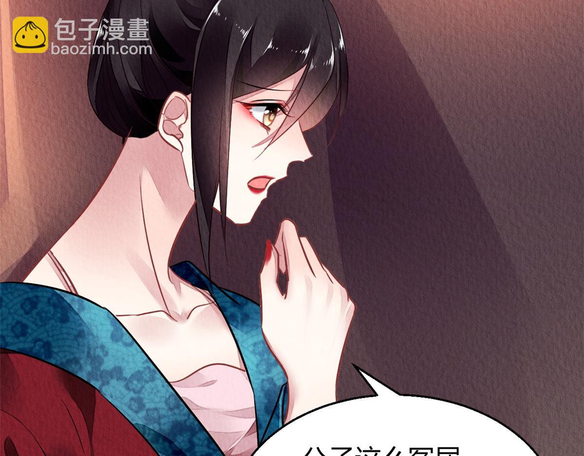 130(1/3)-第129话