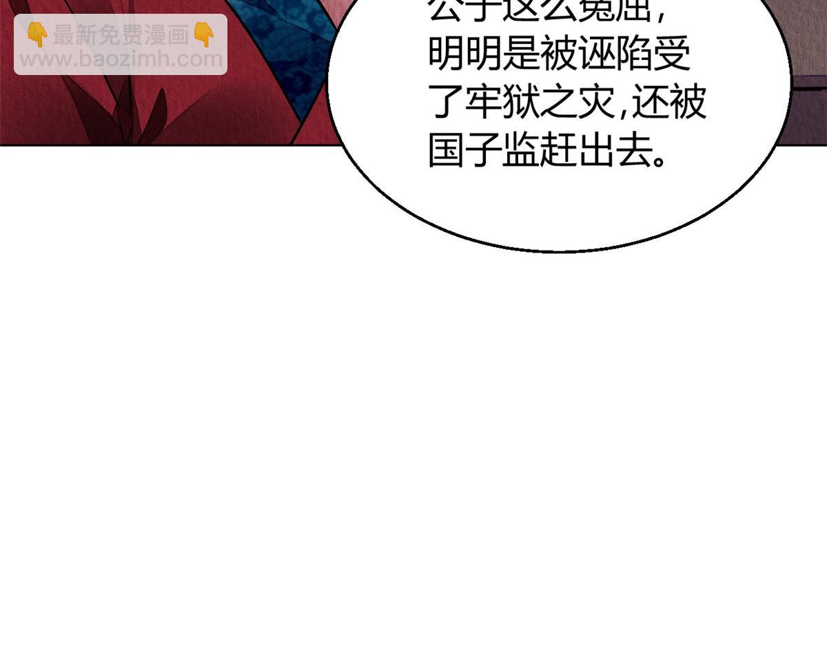130(1/3)-第129话