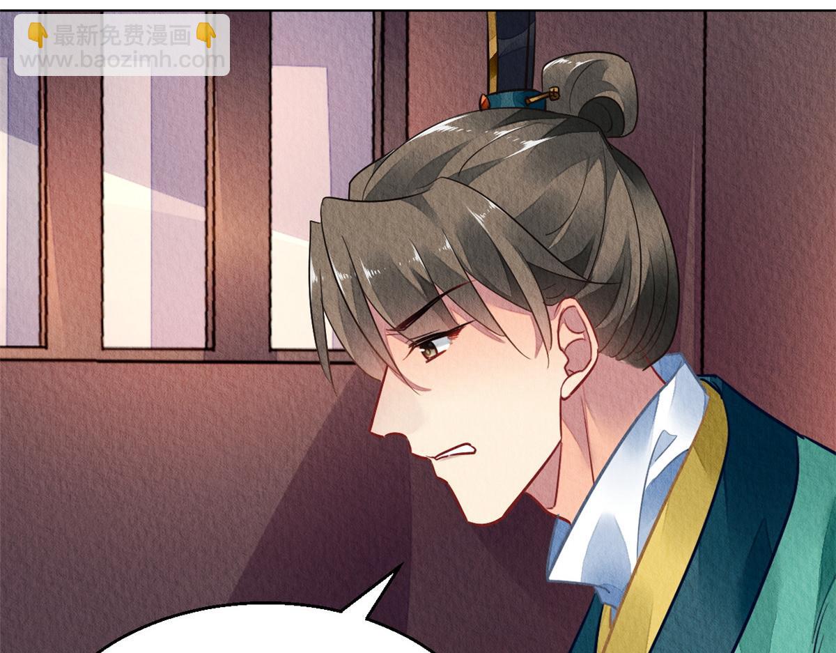 130(1/3)-第129话