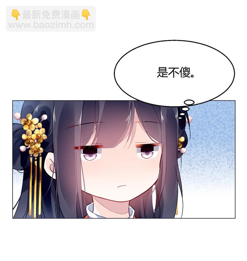014 014(1/2)-第17话