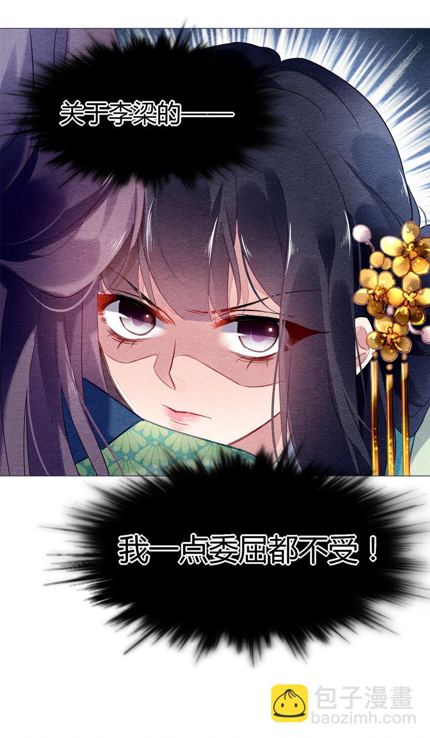 016 016-第19话