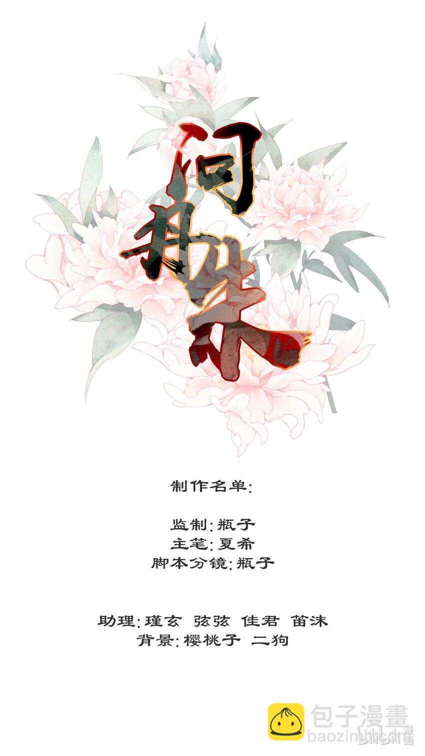 016 016-第19话