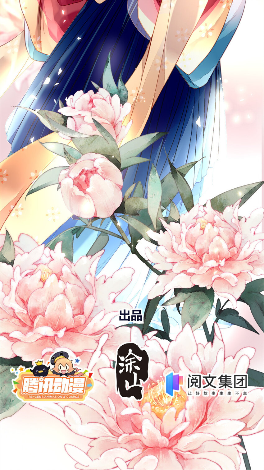 001上 001上-第3话
