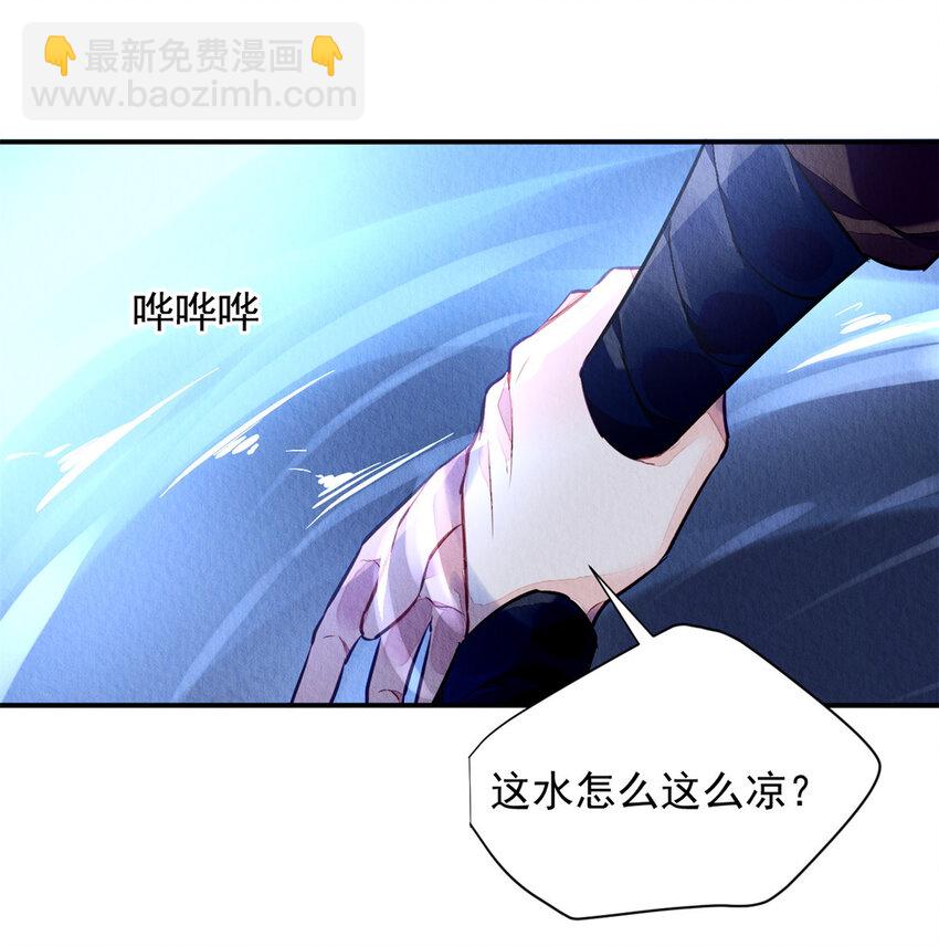 001上 001上-第3话