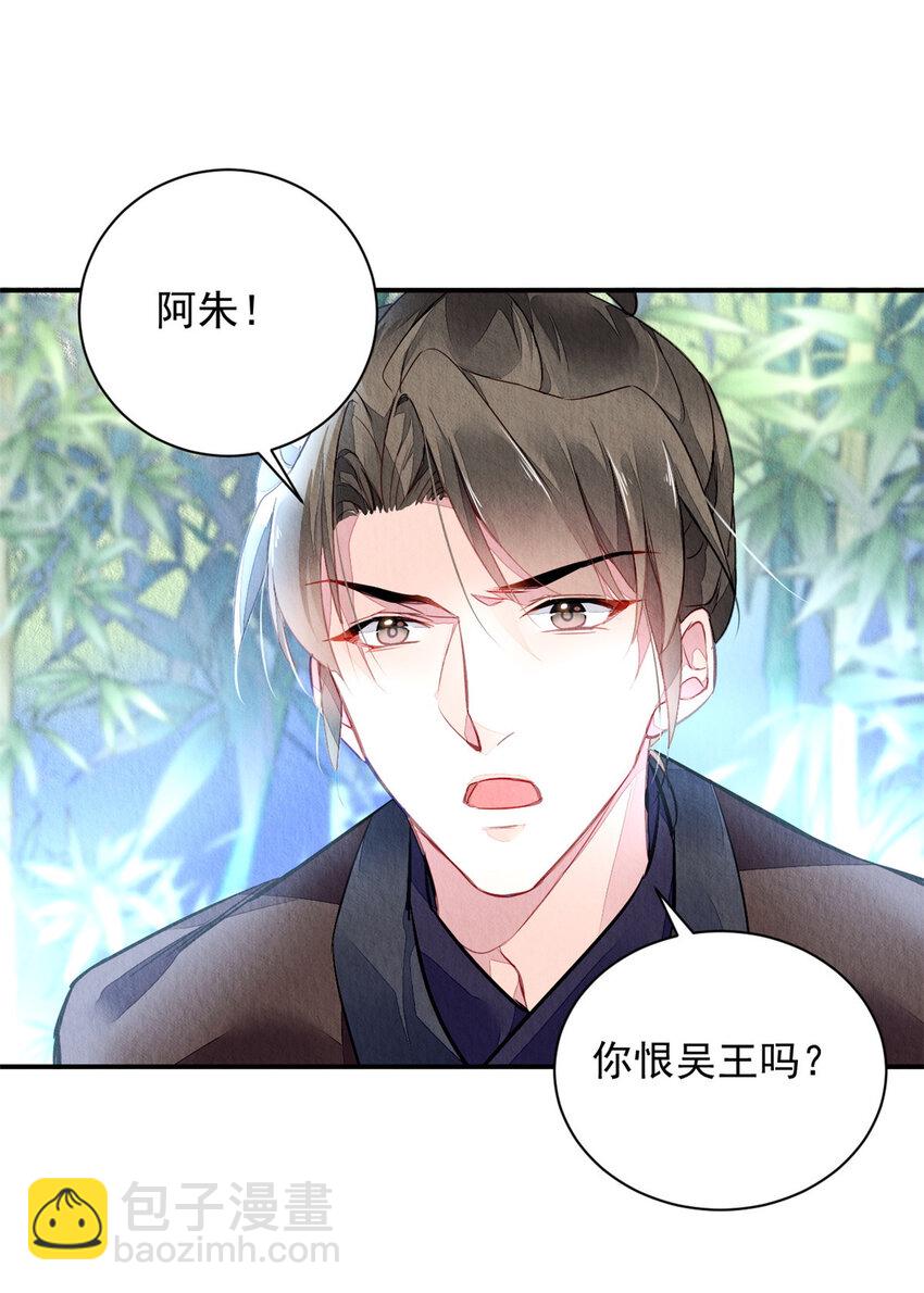001上 001上-第3话