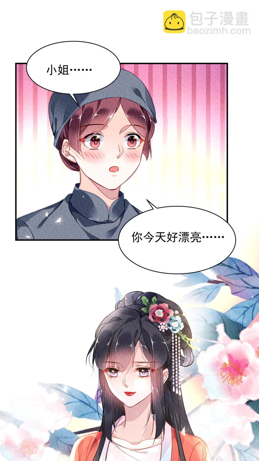 001上 001上-第3话