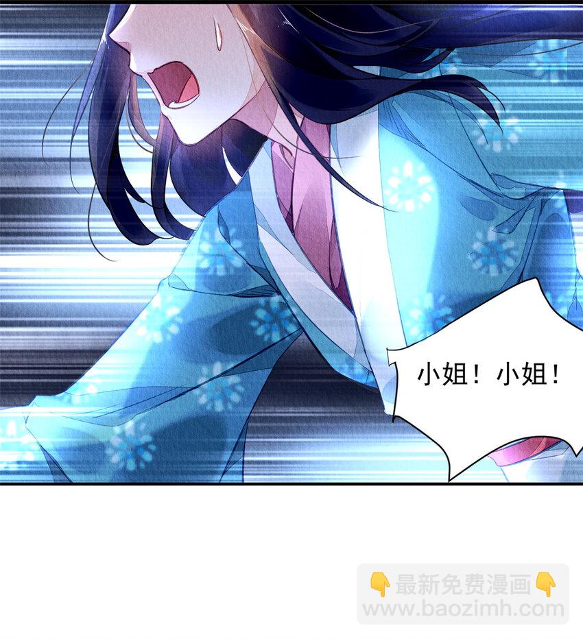 001上 001上-第3话