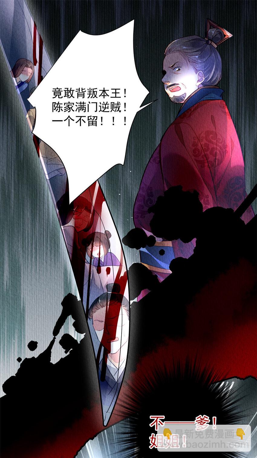001上 001上-第3话