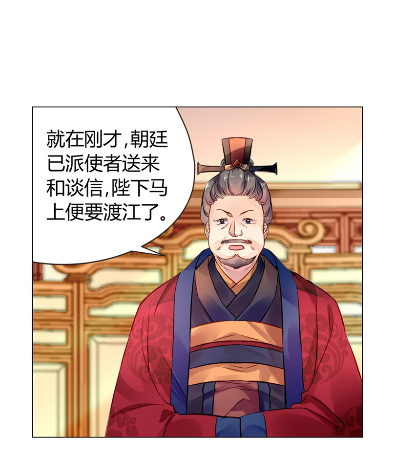 018 018-第21话
